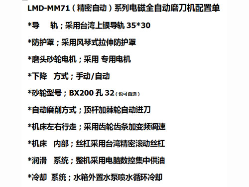 LMD--MM71�������Ԅӣ�ϵ��